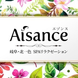 Aisance（エゾンス）