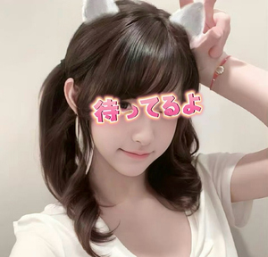 1番女子