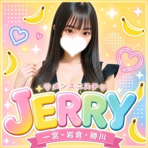 JERRY（ジェリー）岩倉ルーム・一宮ルーム