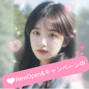 美少女（びしょうじょ）