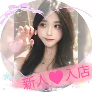 美少女（びしょうじょ）