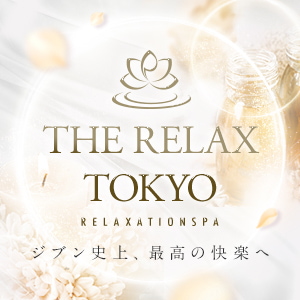THE RELAX TOKYO