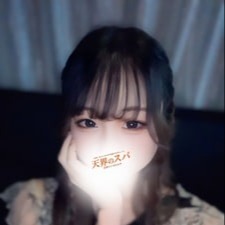 天界のスパ 立川店