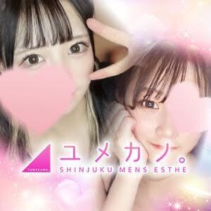 ユメカノ。亀有・綾瀬ルーム