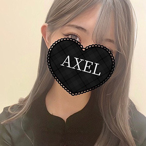 藤沢AXEL