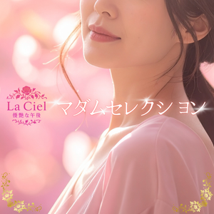 Laciel（ラシエル）大宮店