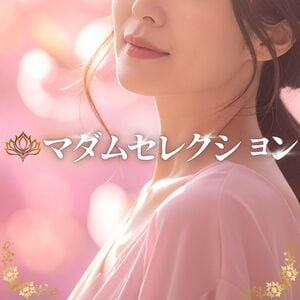 Laciel（ラシエル）大宮店