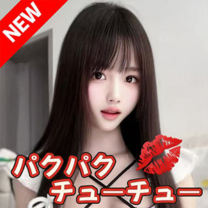 パクパクチューチュー