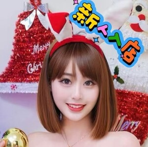 天使の手（てんしのて）