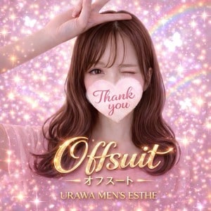 Offsuit（オフスート） 浦和