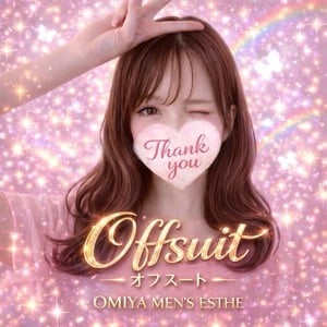 Offsuit（オフスート）大宮