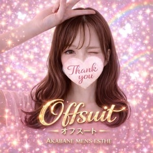 Offsuit（オフスート） 赤羽