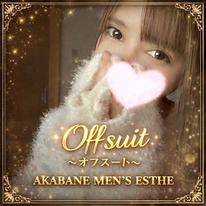 Offsuit（オフスート） 赤羽