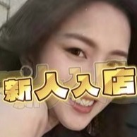 微妙な彼女