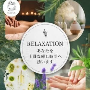 PerlePolka（ペルルポルカ）