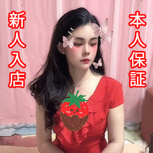 甘いキス