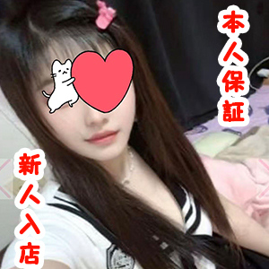 甘いキス