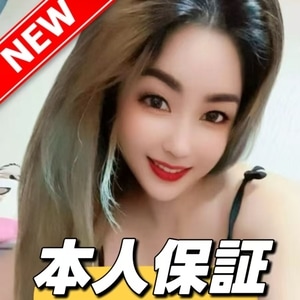 紫苑（しおん）