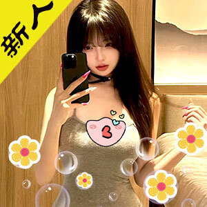 千姫（せんひめ）