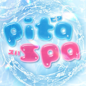 Pita spa