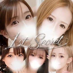 本八幡メンズエステ 〜1st Secret〜