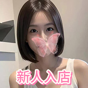 Aroma Lien（アロマリアン）