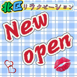 AngelTime（エンジェルタイム）