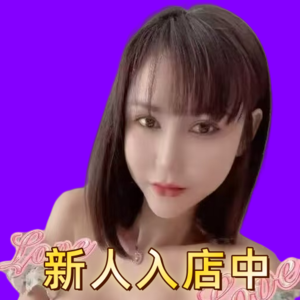 For you（フォーユー）