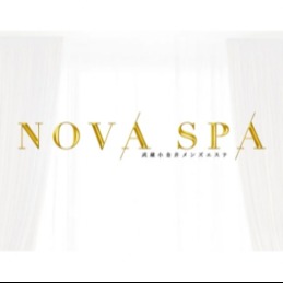 NOVA SPA 東神奈川ルーム