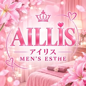 Aillis（アイリス）