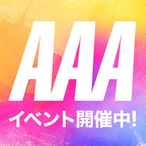AAA