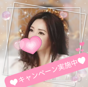 楽楽（らくらく）