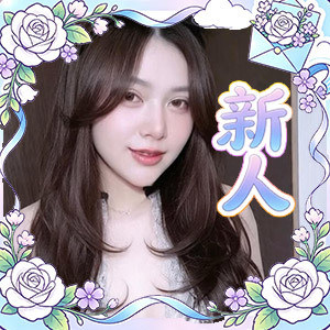純な少女