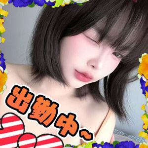 純な少女