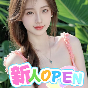 浪漫（ロマン）