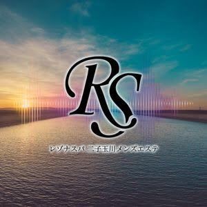 レゾナスパ 二子玉川