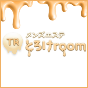 とろけroom（南越谷ルーム）