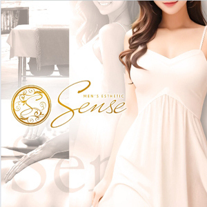 Sense（センス）