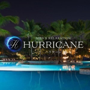 ハリケーン