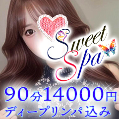 SWEET SPA-スイートスパ-浦和