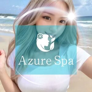 Azure Spa（アズールスパ）久喜