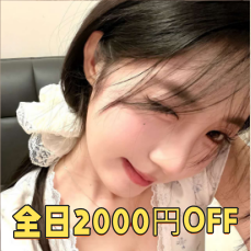 私が好きですか？