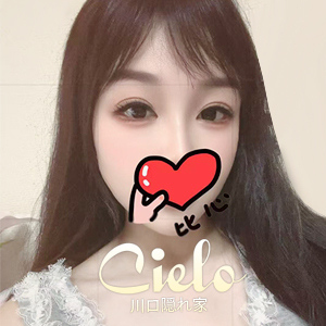 Cielo（チェーロ）