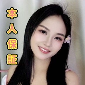 桃源郷（とうげんきょう）