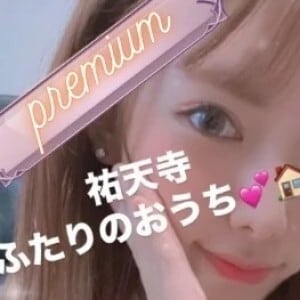 次世代メンズエステ わたしのおうち