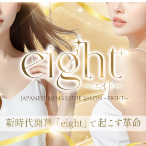 AQUA（アクア）岐阜