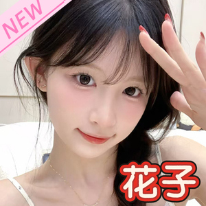 花子（はなこ）