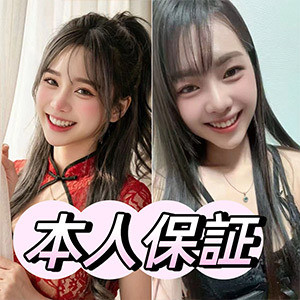 極楽もも