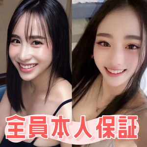 極楽もも