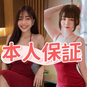 極楽もも